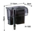 Picture of Dophin H100 Askılı Filtre Şelale Filtre 230 L/h