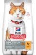 Picture of Hills Science Plan Sterilised Kısırlaştırılmış Tavuklu Kedi Maması 1.5Kg