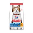 Picture of Hills Mature 7+ Tavuklu Yaşlı Kedi Maması 1,5 KG