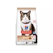 Picture of Hill's Culinary Creations Somonlu ve Havuçlu Yetişkin Kedi Maması 1,5kg