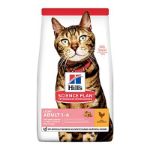 Picture of Hills Science Plan Light Diyet Kedi Maması 1.5 Kg