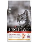 Picture of Pro Plan Adult Chicken Tavuklu Yetişkin Kedi Maması 10Kg