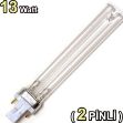 Picture of Jebo 13 watt UV Filtre Yedek Lambası