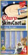 Picture of Churu Skin&Coat -Cilt ve Tüy Sağlığı- Ton balıklı Ödül Maması