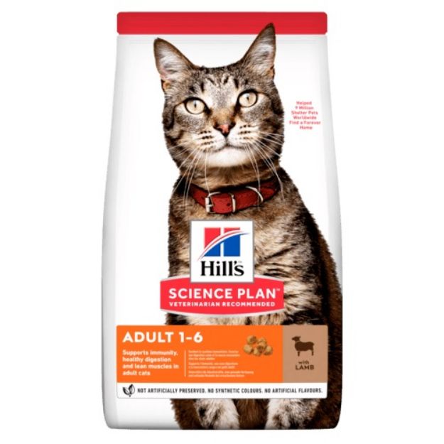 Picture of Hills Science Plan Kuzu Etli Yetişkin Kedi Maması 1,5 Kg