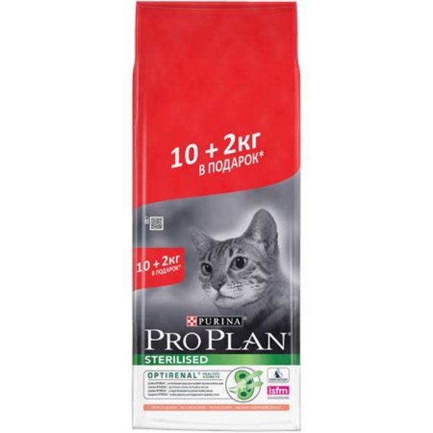 Picture of Pro Plan Sterilised Somon Ton Kısırlaştırılmış Kedi Maması 10+2 Kg